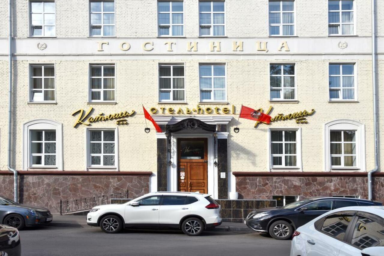Hotel Katyusha Москва Екстер'єр фото